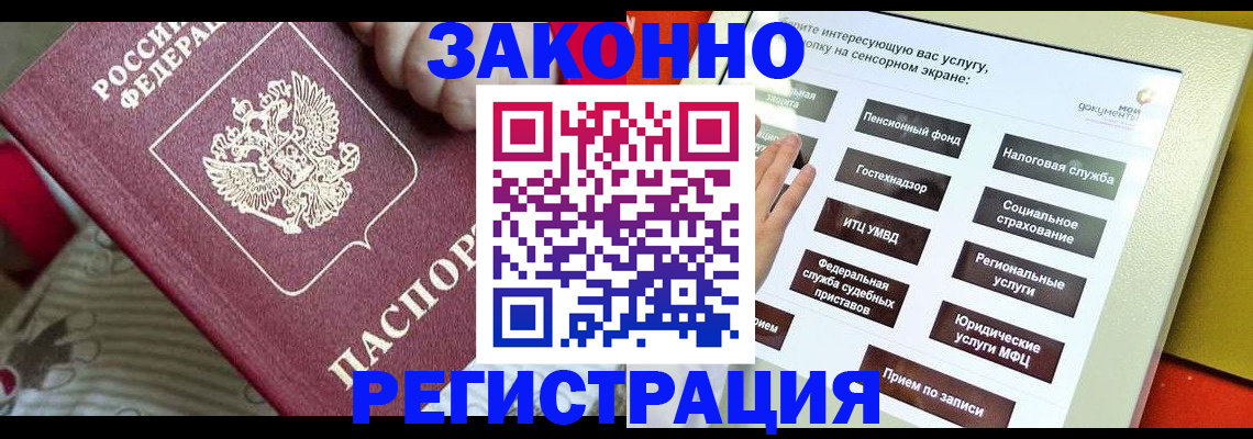 пропишу в квартире в Мамадыше